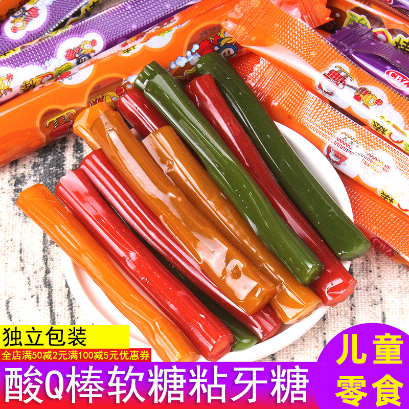 酸q棒软糖水果味儿童糖果拉丝粘牙麦芽牙签棒棒糖8090后怀旧零食