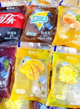 老式冰袋冰宝沙冰袋装饮料8090后童年怀旧饮品橘子味葡萄味180ml