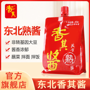 香其酱哈尔滨正品东北熟酱蘸酱菜饭包家商用黄豆酱官方旗舰店