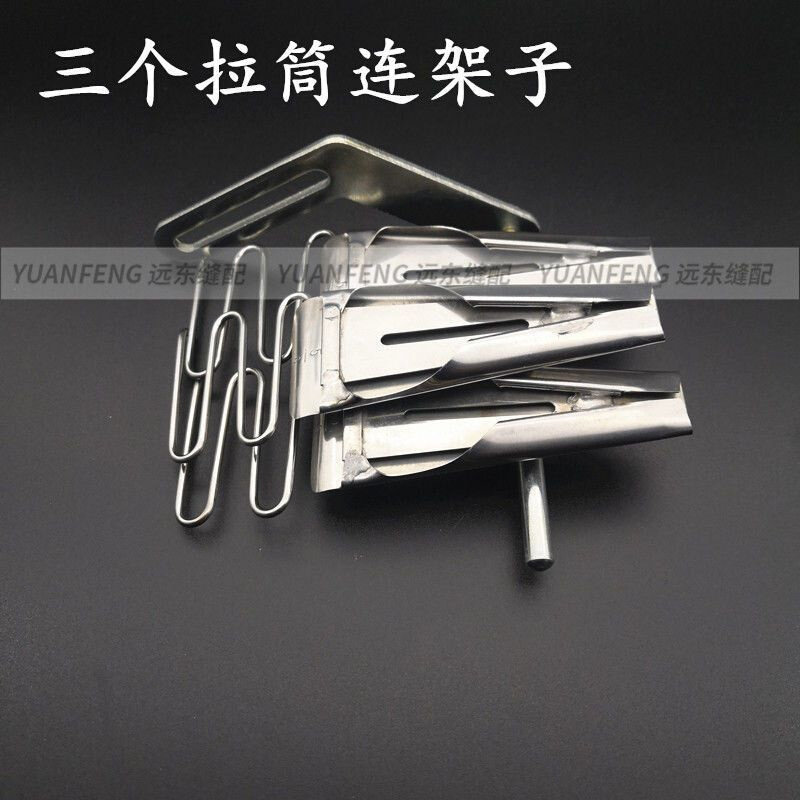 多针机贴条拉筒橡筋车拉带拉筒单针折边贴条拉腰车多条面贴器