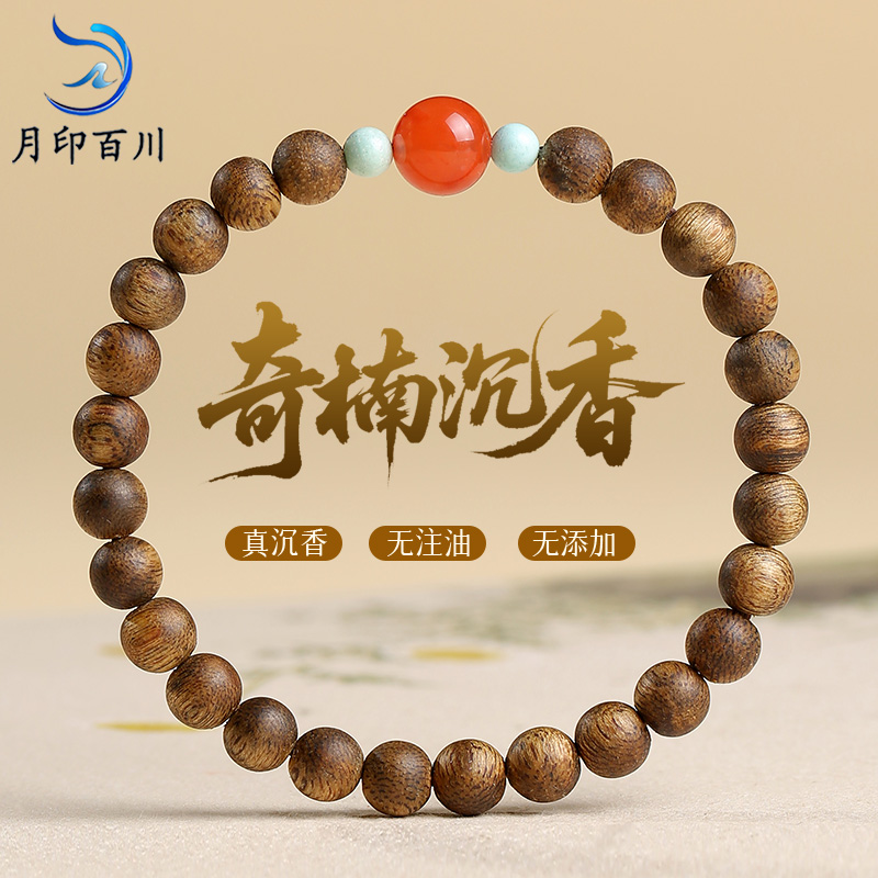 月印百川沉香手链 女款南红绿松圆珠木饰念珠文玩手串