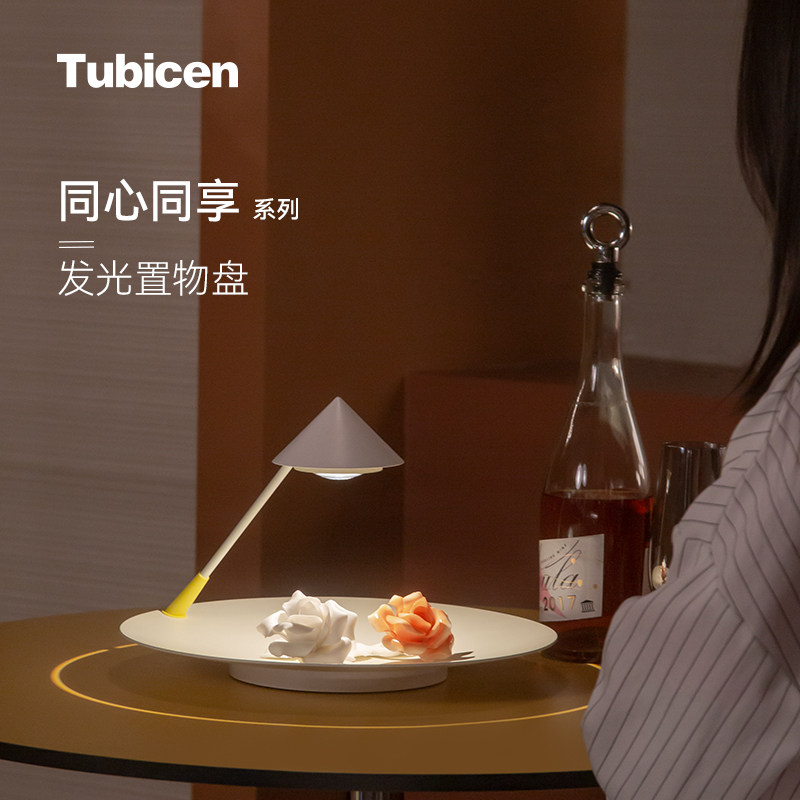 Tubicen台灯装饰卧室床头灯创意家用充电台灯酒吧桌面摆件礼物
