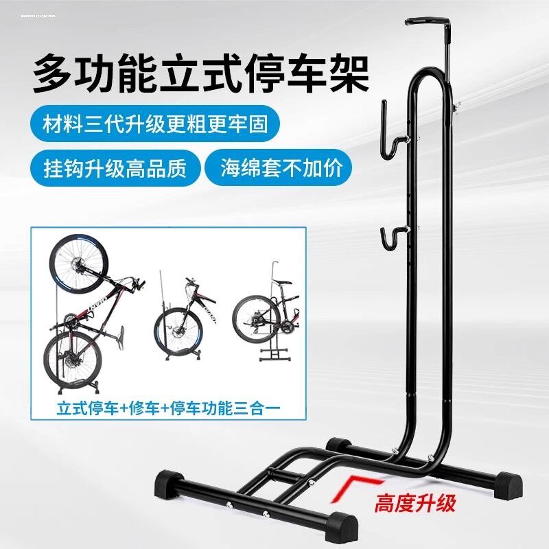 适用捷安特自行车停车架ocr/ppadv1/乌梅子酱/fcr/tcradv3维修架
