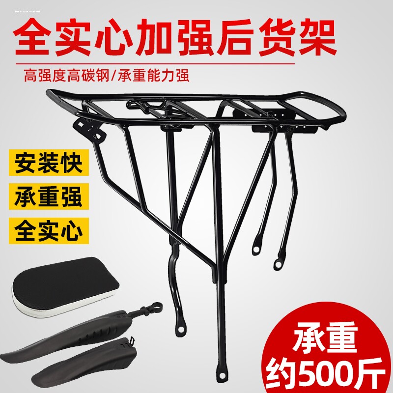 适用迪卡侬自行车货架rc100/山地后座架置物筐学生书包车篮子配件