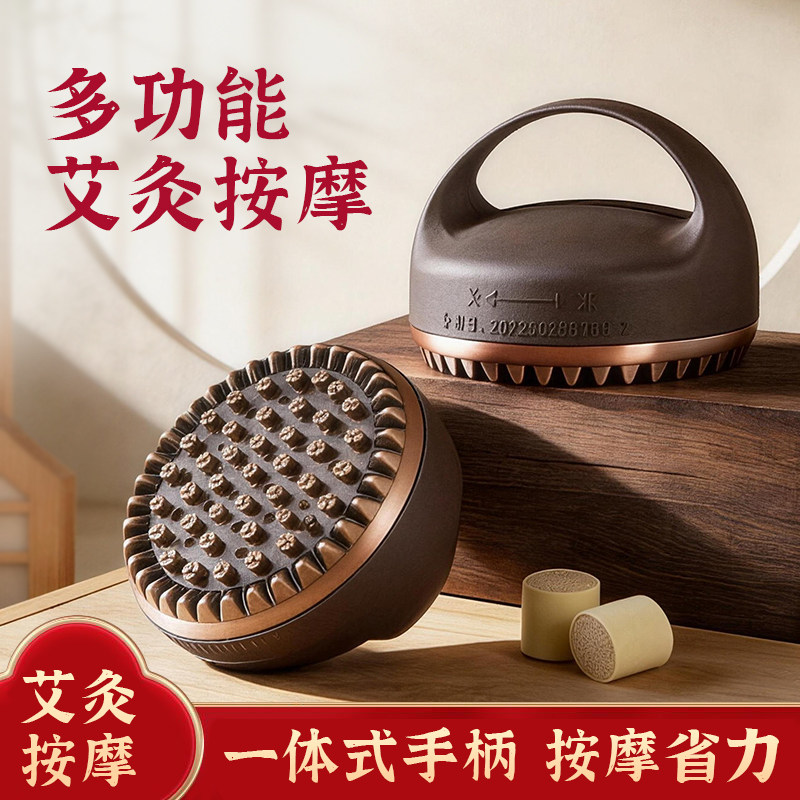 问痧美容院养生馆专用全身SPA艾灸刷背经络刷刮痧仪按摩家用