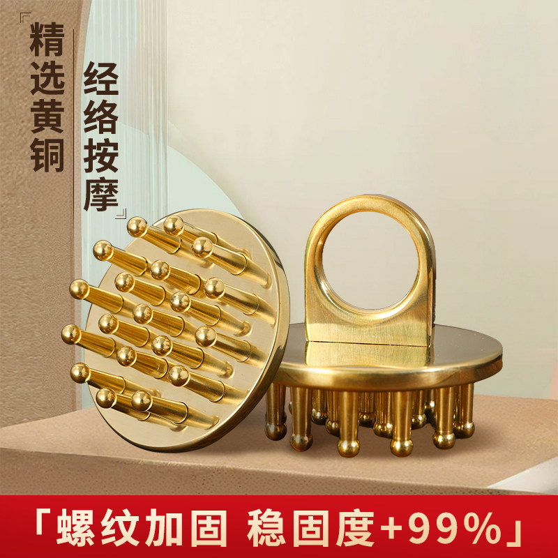 黄铜经络刷按摩器全身通用