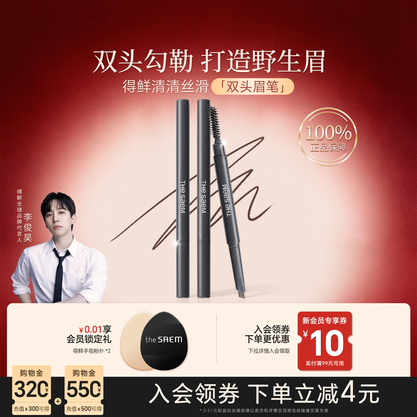thesaem得鲜双头眉笔防水防汗自然持久不脱妆上色新手细头野生眉