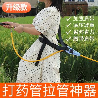 打药机拉管神器高压打药管背带配件拖水管子农用新型托带卡管板架