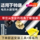 适用帅康电热水器镁棒40 牺牲阳极镁排污口配件 80L升铸造款