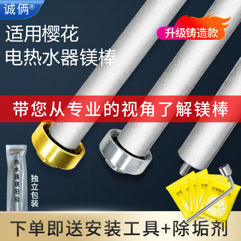 保护内胆，节能省电