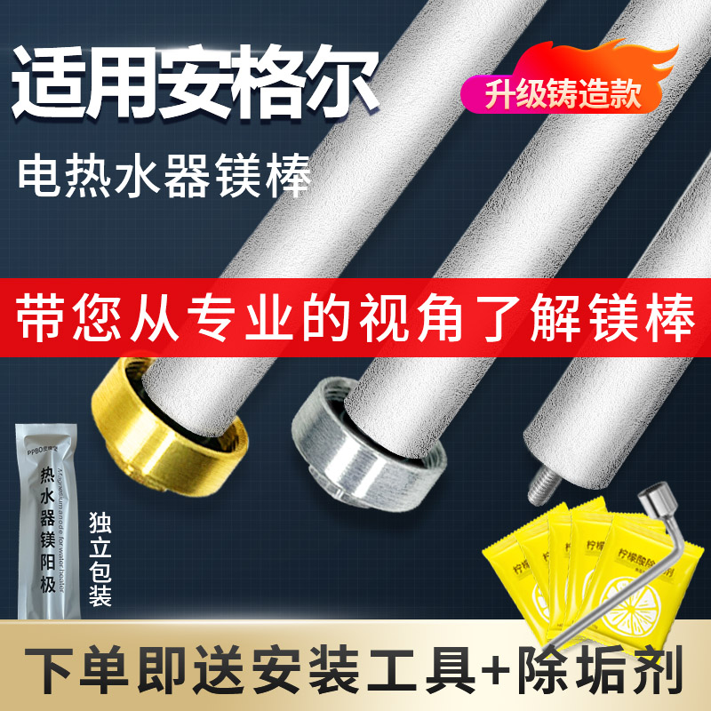 保护内胆，节能省电