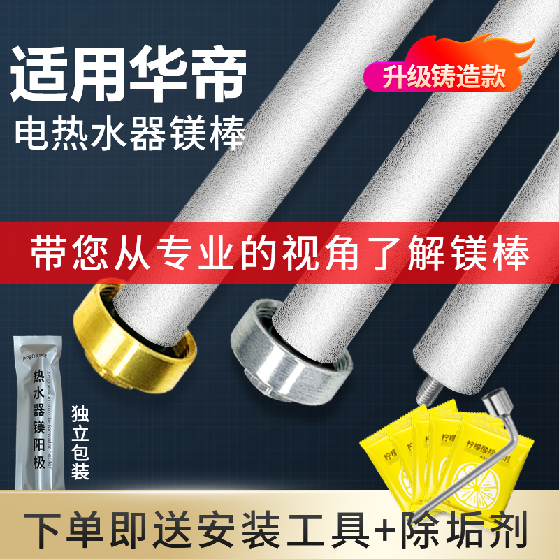 保护内胆，节能省电