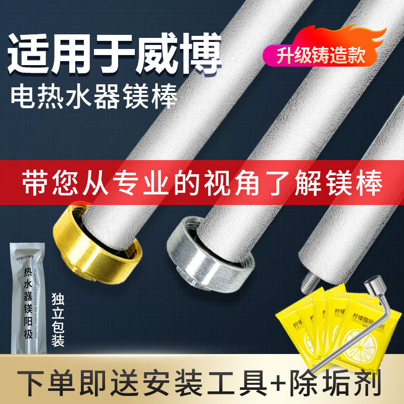 保护内胆，节能省电