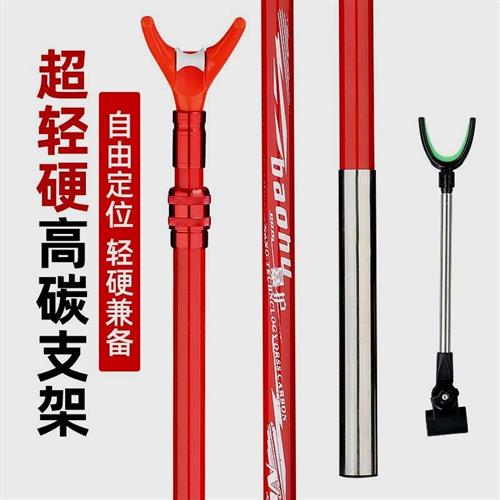 碳素支架超轻超硬炮台钓箱吊椅地插后挂支架头伸缩定位架杆钓鱼