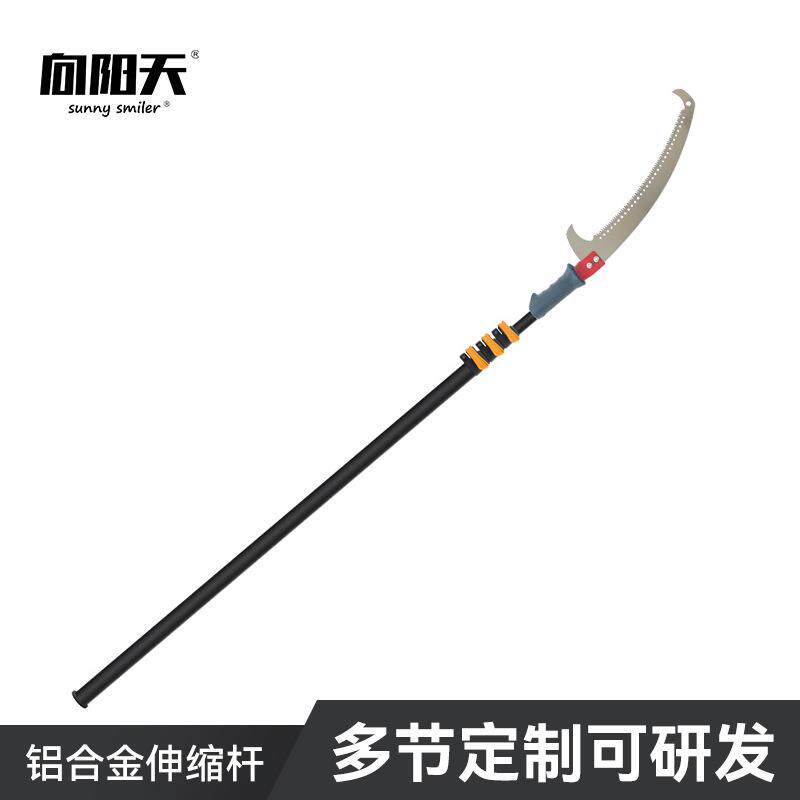 向阳天可伸缩不锈钢高枝锯铝合金伸缩杆园林修剪树枝伸缩杆加长