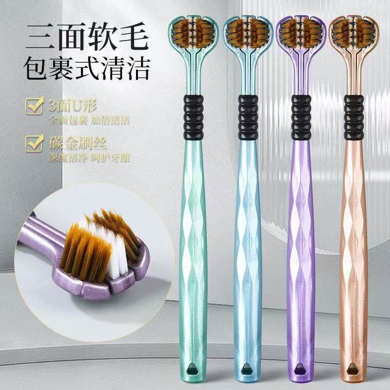 360度牙刷全方位包裹软毛牙缝刷