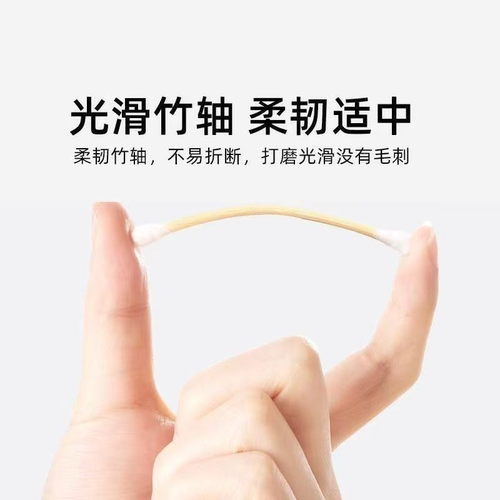 双头棉签掏耳朵化妆一次性卫生棉棒清洁挖耳勺木棒棉花棒专用家用
