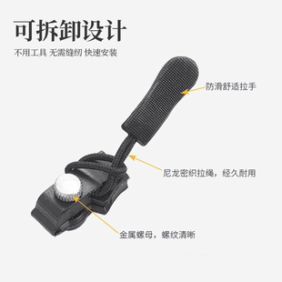 拉链头修复神器通用可拆卸替换头金属拉锁头箱包外套衣服鞋 靴背包