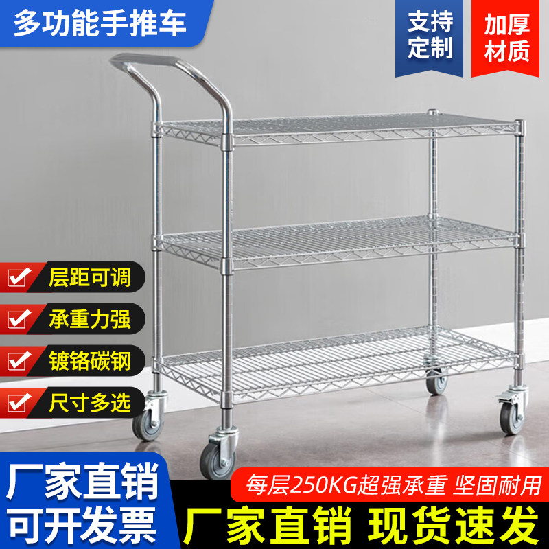 推车防静电三层物料车