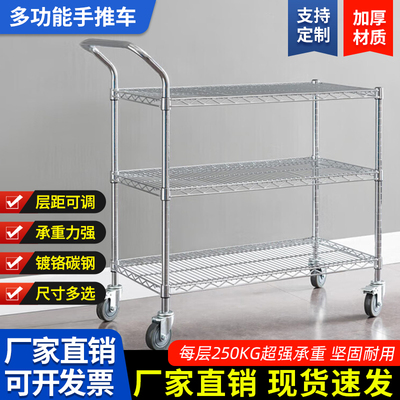 推车防静电三层物料车