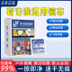 眼镜清洁湿巾擦眼镜纸一次性防雾眼睛布专用擦拭不伤镜片 日本正品