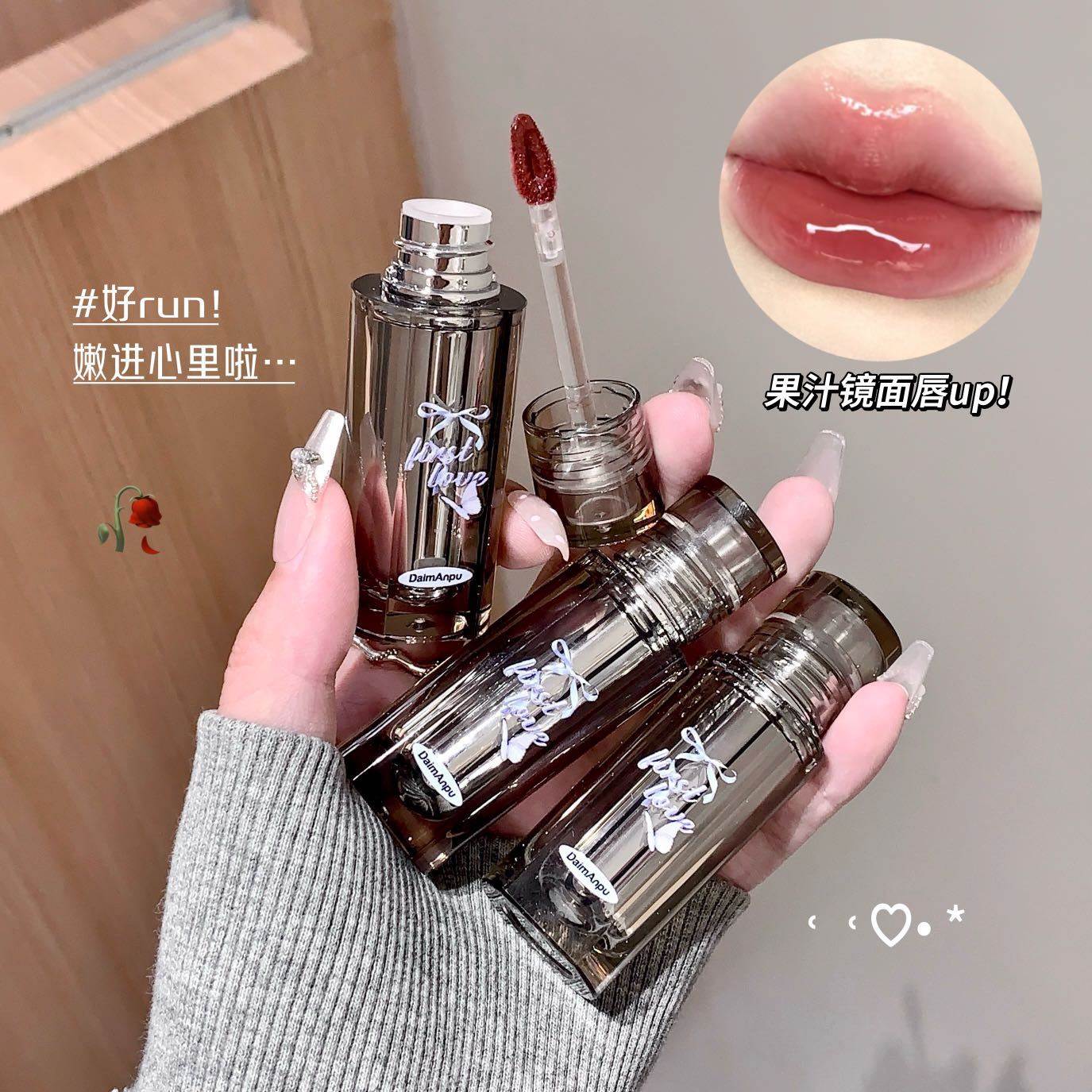 果汁镜面水光唇釉唇蜜低饱和蜜桃
