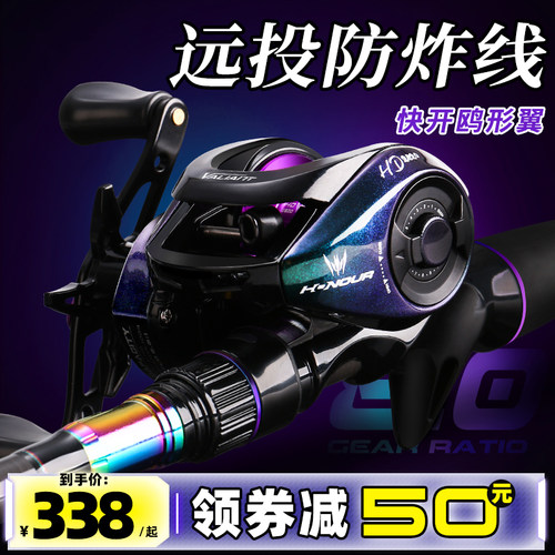 哈斯达荣耀路亚竿套装
