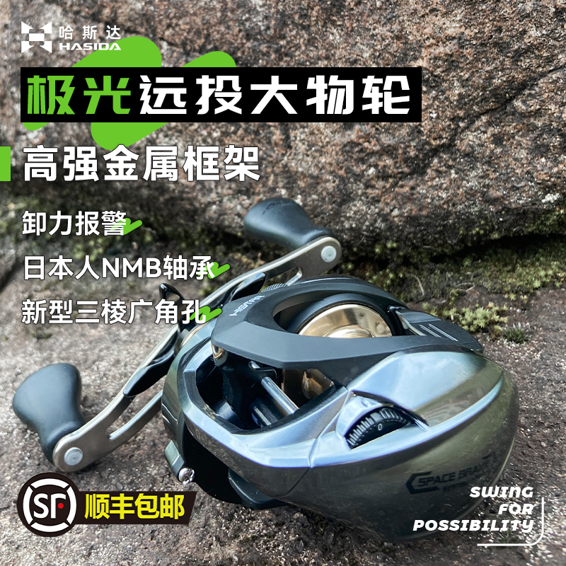 哈斯达极光微物防炸线