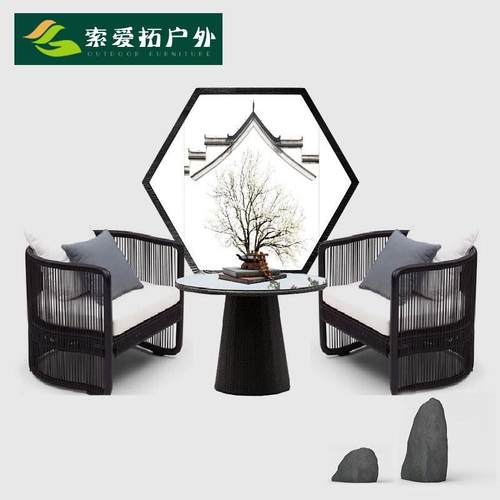 创意新中式风格户外藤沙发藤编家具别墅庭院花园休闲双人桌椅组