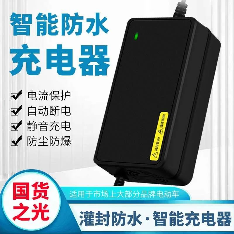 适用于洪都电动车电瓶 充电器 4812ahv60v72v64v20ah30a40ah50新
