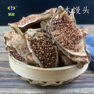 木馒头片中药材薜荔果木莲水馒头鬼馒头切片木莲果片奶母果凉粉果