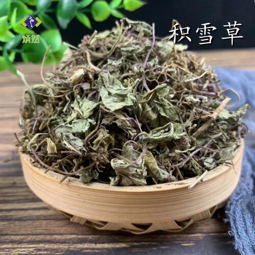 积雪草散装干净无杂非野生中药材