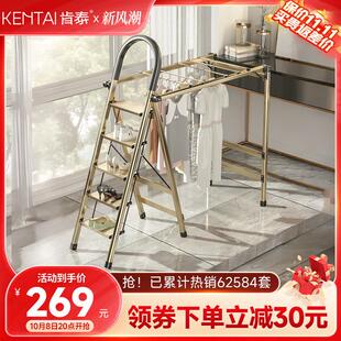 肯泰家用梯子折叠晾衣架室内多功能两用伸缩人字梯加厚铝合金楼梯