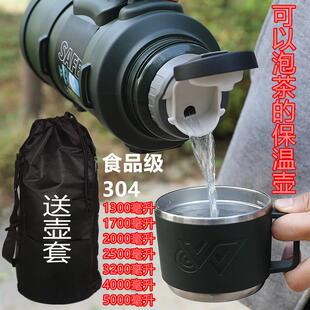 家用保温壶车载司机保温水壶泡茶杯男外出携带水瓶大容量暖瓶4升