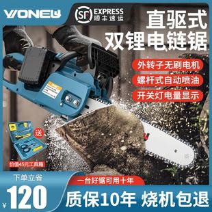 电链锯锂电池家用小型手持大功率户外链锯柴砍树伐木锯 无刷充电式
