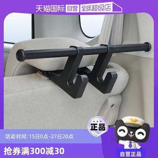 自营 YAC汽车座椅后靠背挂钩前排后排多功能车载车用挂钩衣架