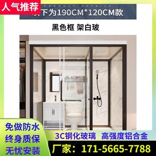 卫生间家用浴室集成厕所农村马桶房洗澡间卫浴房 整体淋浴房一体式