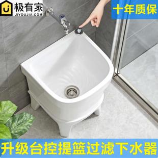 墩布池家用卫生间方形自动下水器 拖把池阳台小号陶瓷洗拖布池特价