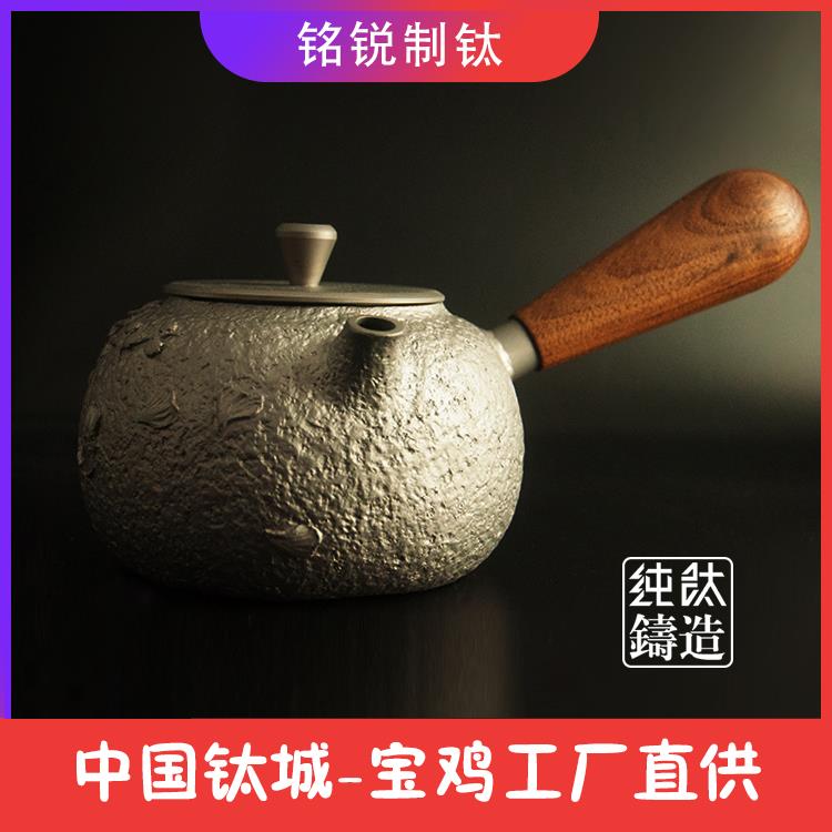 纯钛茶壶精密铸造茶壶纯钛茶具抑菌无锈煮水甘甜侧把壶中式钛壶