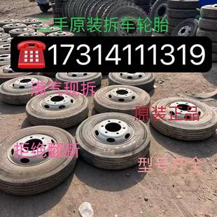 钢丝胎货车胎650r16700750825R16900R2010001100R20轮胎