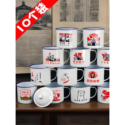 老式搪瓷杯子怀旧复古铁茶缸子饭店火锅店茶水杯啤酒杯马克杯定制