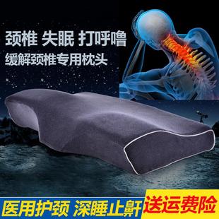 颈椎压迫神经专用枕老人专用枕头颈椎枕病人睡眠病人牵引枕反弓枕