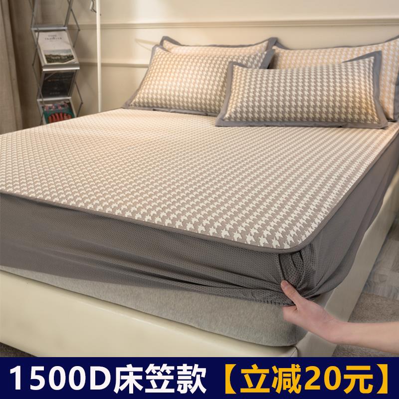 夏季床笠款冰丝凉席三件套藤席可水洗婴儿可用全包床垫套罩保护套