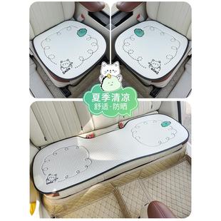 通用夏季 汽车座椅套冰豆豆四季 凉垫透气冰丝三件套可爱卡通座椅垫