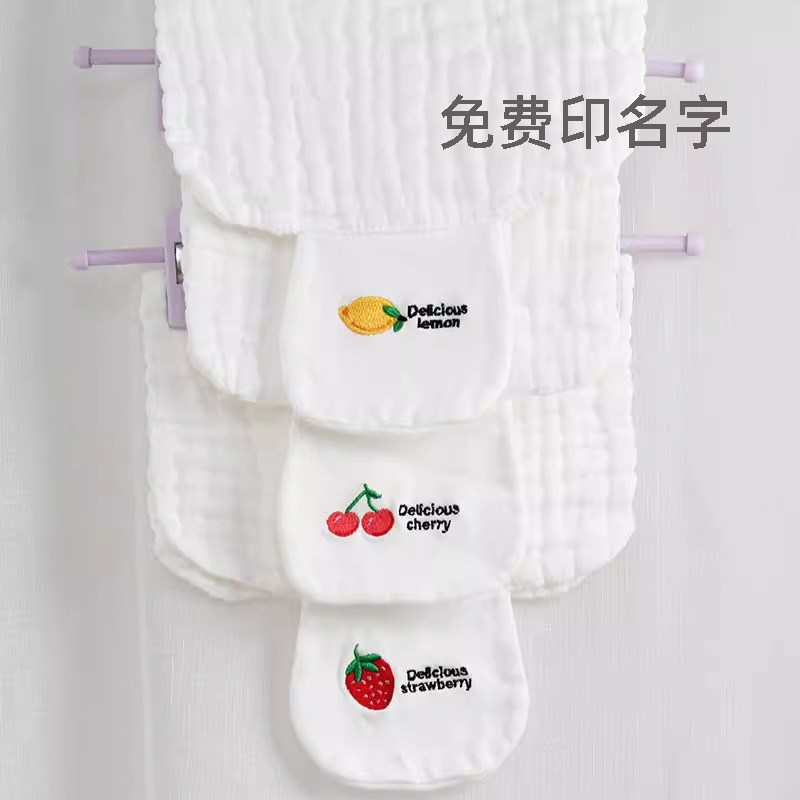 幼儿园吸汗巾纯棉a类隔汗巾绣名字婴儿儿童垫背巾大号泡泡纱汗巾