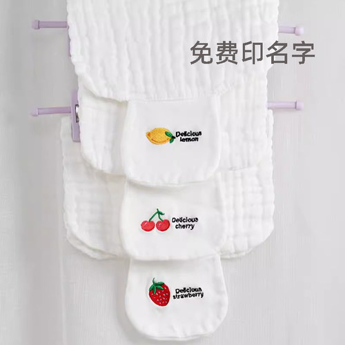 幼儿园泡泡纱纯棉汗巾