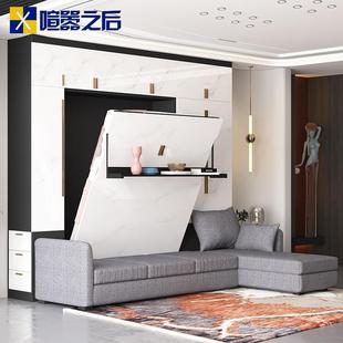 804 轻奢客厅隐形床衣柜一体带沙发多功能正翻折叠壁床小户型8CH