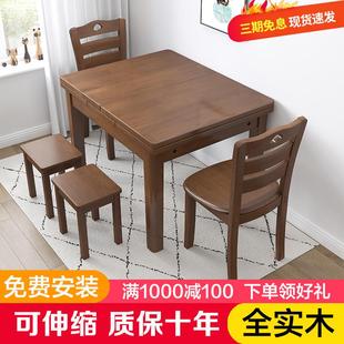 实木餐桌椅组合小户型家用四方桌子简约原木西餐台可伸缩折叠饭桌