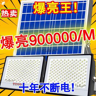 一拖二太陽能戶外燈家用庭院燈照明室內大功率投光燈LED路燈超亮