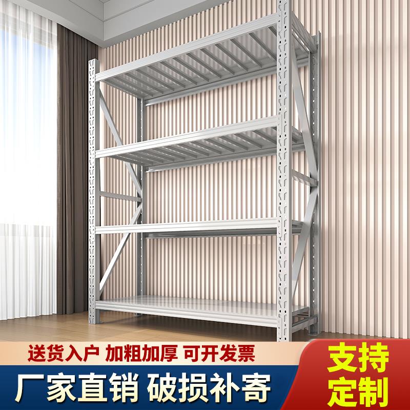 仓储货架多层置物架仓库重型落地展示架加厚家用库房多功能铁架子